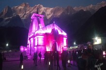 लक्ष दीपांनी उजळली अयोध्या आणि चंदेरी हिमालयाच्या पार्श्वभूमीवर झळाळलं केदारनाथ! लक्ष दीपांनी उजळली अयोध्या आणि चंदेरी हिमालयाच्या पार्श्वभूमीवर झळाळलं केदारनाथ!