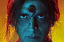 परदेशात अक्षयच्या 'Laxmii'ची धूम; कोरोना काळातही केली रेकॉर्ड कमाई परदेशात अक्षयच्या 'Laxmii'ची धूम; कोरोना काळातही केली रेकॉर्ड कमाई