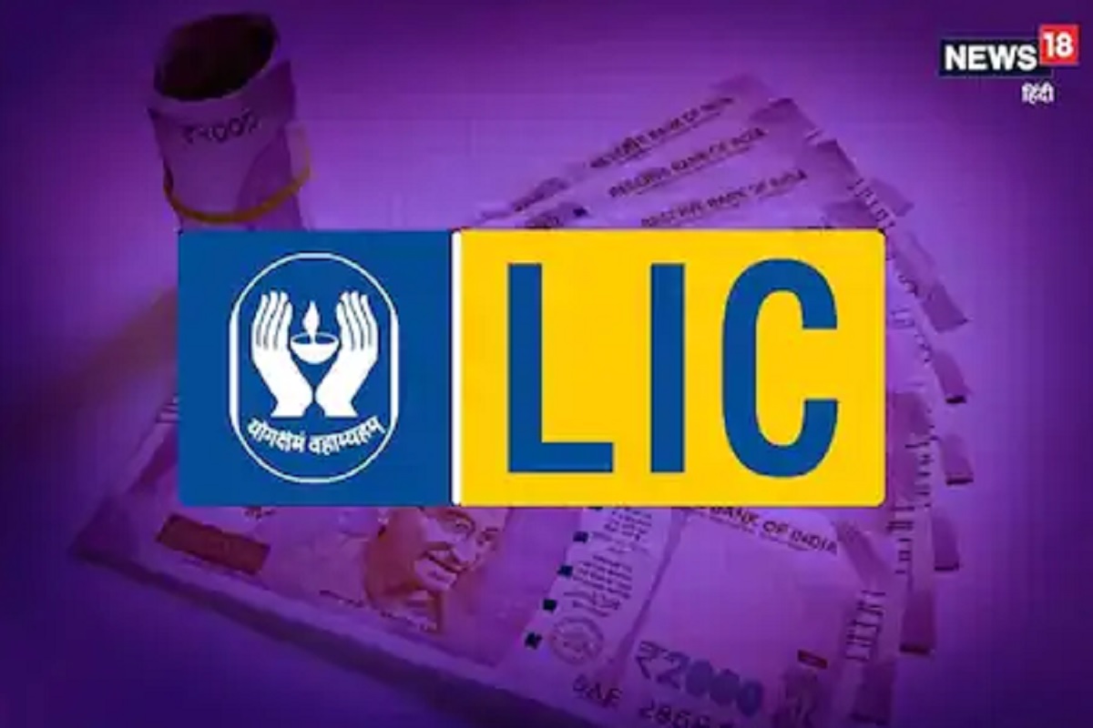LIC ची जबरदस्त पॉलिसी! रोज गुंतवा केवळ 63 रूपये आणि मिळवा 7 लाख, वाचा काय आहे योजना