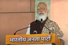 नितीश कुमारांच्या नेतृत्वाखालीच बिहारची वाटचाल , पंतप्रधानांनी केलं जाहीर नितीश कुमारांच्या नेतृत्वाखालीच बिहारची वाटचाल , पंतप्रधानांनी केलं जाहीर