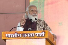 West Bengal Election 2021: भाजप अॅक्शन मोडमध्ये, पंतप्रधानांच्या 4 रॅलींचं आयोजन West Bengal Election 2021: भाजप अॅक्शन मोडमध्ये, पंतप्रधानांच्या 4 रॅलींचं आयोजन
