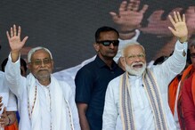 बिहार: नितीश कुमारांनी सोडलं मौन, पंतप्रधान मोदींबद्दल व्यक्त केली भावना बिहार: नितीश कुमारांनी सोडलं मौन, पंतप्रधान मोदींबद्दल व्यक्त केली भावना