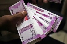 10 हजारांच्या गुंतवणुकीतून मिळणार 16 लाखांचा फायदा, काय आहे ही स्किम जाणून घ्या 10 हजारांच्या गुंतवणुकीतून मिळणार 16 लाखांचा फायदा, काय आहे ही स्किम जाणून घ्या