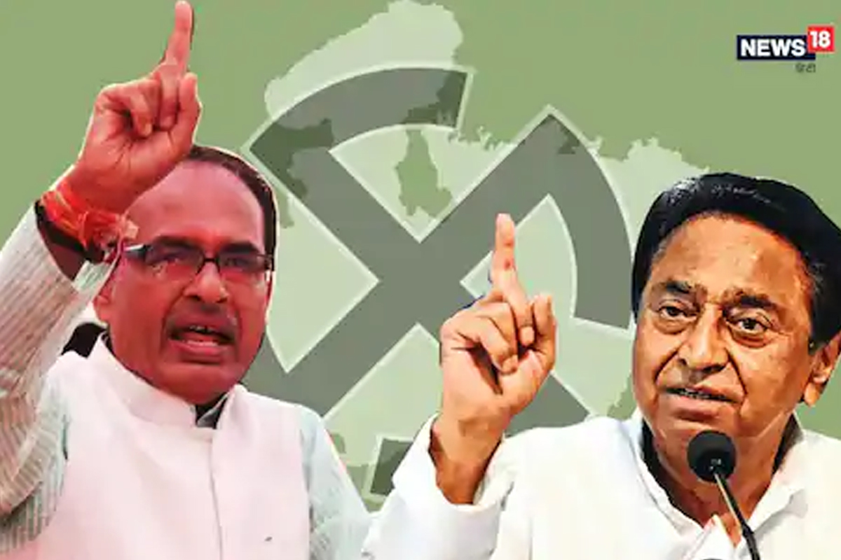Bypoll 2020 :मध्य प्रदेशमध्ये शिवराज सरकारचा आज फैसला, 11 राज्यात 57 जागांसाठी आज मतमोजणी