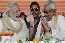 बिहारमध्ये खातेवाटपात नितीश कुमारांचं वर्चस्व, महत्त्वाच्या मंत्रालयांवर ताबा बिहारमध्ये खातेवाटपात नितीश कुमारांचं वर्चस्व, महत्त्वाच्या मंत्रालयांवर ताबा