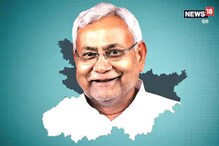बिहारचं मुख्यमंत्रिपद भाजपला देण्याची तयारी होती- नितीश कुमार बिहारचं मुख्यमंत्रिपद भाजपला देण्याची तयारी होती- नितीश कुमार