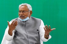 बिहारमध्ये चलबिचल! भाजपच्या विजयोत्सवानंतर नितीश कुमारांचं पहिलं मोठं वक्तव्य बिहारमध्ये चलबिचल! भाजपच्या विजयोत्सवानंतर नितीश कुमारांचं पहिलं मोठं वक्तव्य