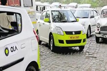 ola ड्रायव्हर्सकडून अशी होतेय फसवणूक; ग्राहकांकडून घेतलं जातंय डबल भाडं ola ड्रायव्हर्सकडून अशी होतेय फसवणूक; ग्राहकांकडून घेतलं जातंय डबल भाडं