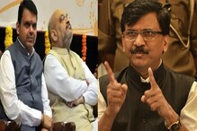 संभाजी महाराज यांच्या नावाचा प्रस्ताव केंद्रात का रखडला?राऊतांचा भाजपला सवाल संभाजी महाराज यांच्या नावाचा प्रस्ताव केंद्रात का रखडला?राऊतांचा भाजपला सवाल