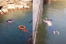 चीनमधल्या ब्रिटीश राजदूतांनी बुडणाऱ्या मुलीला वाचवल्याचा VIDEO VIRAL