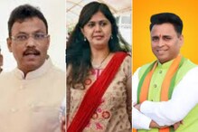 विनोद तावडे दिल्लीच्या जवळ; राज्य प्रभारी म्हणून नेमणूक! पंकजा मुंडेंकडेही... विनोद तावडे दिल्लीच्या जवळ; राज्य प्रभारी म्हणून नेमणूक! पंकजा मुंडेंकडेही...