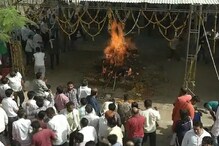 'घर माझ्या नावे करा'पतीच्या मृत्यूनंतर 4 दिवसनंतरही पत्नीचा अंतिम संस्कारास नकार 'घर माझ्या नावे करा'पतीच्या मृत्यूनंतर 4 दिवसनंतरही पत्नीचा अंतिम संस्कारास नकार