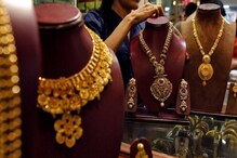 Gold Price Today: सोनंचांदी खरेदी करणाऱ्यांचं टेन्शन वाढलं, आज पुन्हा एकदा वधारले दर Gold Price Today: सोनंचांदी खरेदी करणाऱ्यांचं टेन्शन वाढलं, आज पुन्हा एकदा वधारले दर
