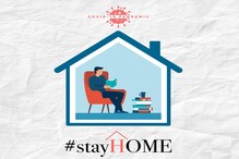 #StayHome: कोरोना काळात बँक संबंधित कामासाठीही घराबाहेर पडू नका! या ग्राहकांसाठी विशेष सेवा #StayHome: कोरोना काळात बँक संबंधित कामासाठीही घराबाहेर पडू नका! या ग्राहकांसाठी विशेष सेवा