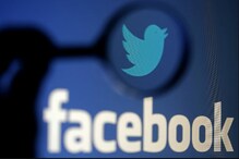 Twitter, Facebook बंद होणार? संपतेय सरकारने जारी केलेली ही डेडलाइन Twitter, Facebook बंद होणार? संपतेय सरकारने जारी केलेली ही डेडलाइन