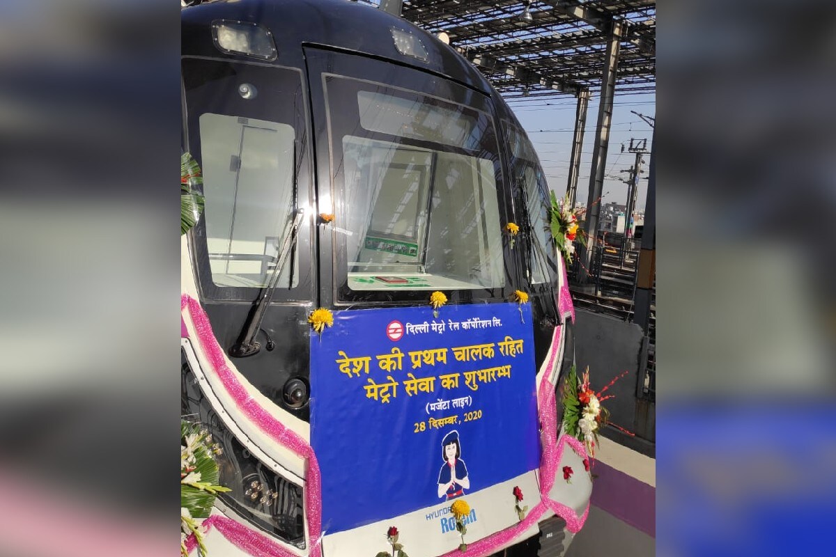 पंतप्रधान नरेंद्र मोदींनी स्वयंचलित मेट्रोला हिरवा झेंडा दाखवून उद्घाटन केलं आहे. आता दिल्लीच्या रुळावर स्वयंचलित मेट्रो धावणार आहे. ही मेट्रो कशी काम करते याबद्दल सर्वांनाच कुतूहल आहे. पंतप्रधान नरेंद्र मोदींनी स्वयंचलित मेट्रोला हिरवा झेंडा दाखवून उद्घाटन केलं आहे. आता दिल्लीच्या रुळावर स्वयंचलित मेट्रो धावणार आहे. ही मेट्रो कशी काम करते याबद्दल सर्वांनाच कुतूहल आहे.