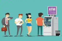 कोरोना काळात घरबसल्या पैसे मिळणार, ATM आता घरापर्यंत येणार कोरोना काळात घरबसल्या पैसे मिळणार, ATM आता घरापर्यंत येणार