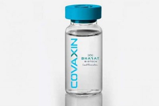 Covishield पाठोपाठ Covaxin सुद्धा झाली स्वस्त; Bharat Biotech ने जारी केली कोरोना लशीची नवी किंमत