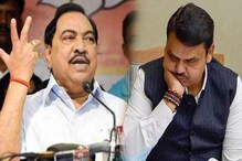 'मी पुन्हा येईल', ही भावना अजून गेली नाही, खडसेंनी फडणवीसांनी डिवचलं 'मी पुन्हा येईल', ही भावना अजून गेली नाही, खडसेंनी फडणवीसांनी डिवचलं