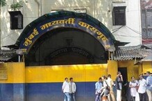 धक्कादायक! मुंबईतील तुरुंगात आजही गॅंगस्टर सक्रिय! आतून हलवतात गॅंगची सूत्रे धक्कादायक! मुंबईतील तुरुंगात आजही गॅंगस्टर सक्रिय! आतून हलवतात गॅंगची सूत्रे