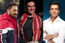 बॉलिवूडपासून टॉलिवूडपर्यंत हे कलाकार ठरले 2020 चे REAL HERO बॉलिवूडपासून टॉलिवूडपर्यंत हे कलाकार ठरले 2020 चे REAL HERO