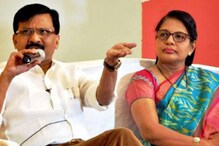 मोठी बातमी, एक दिवसाआधीच संजय राऊत यांच्या पत्नी ईडी कार्यालयात हजर! मोठी बातमी, एक दिवसाआधीच संजय राऊत यांच्या पत्नी ईडी कार्यालयात हजर!