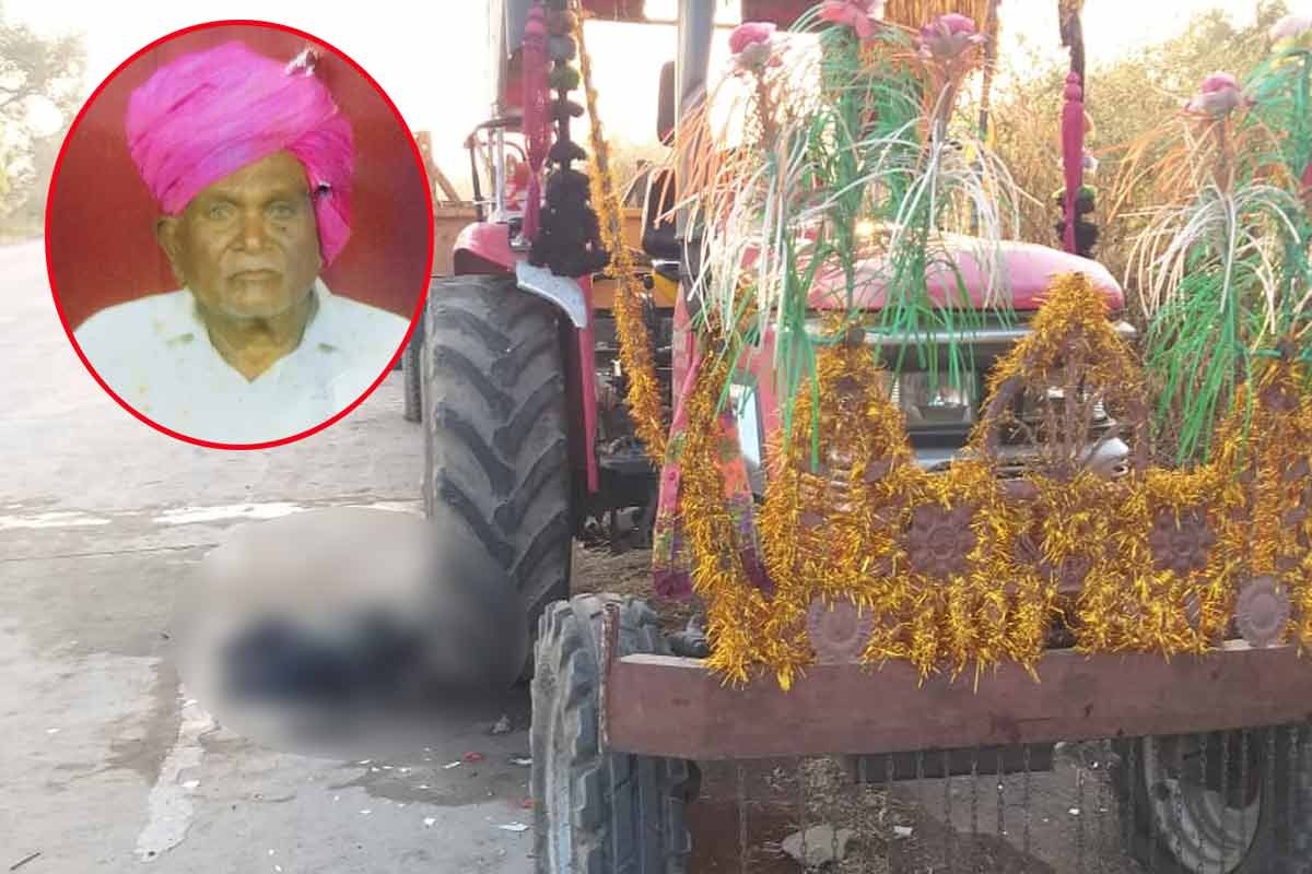 मॉर्निग वॉक करणाऱ्या वयोवृद्ध व्यक्तीला चिरडलं, मद्यधुंद अवस्थेत होता ट्रॅक्टर चालक