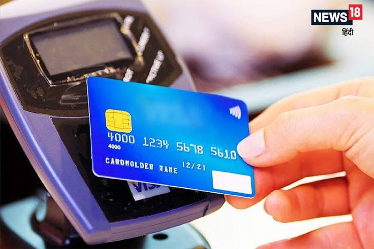 RBI ने बदलला तुमच्या ATM कार्डबाबतचा नियम, 1 जानेवारीपासून करता येईल इतकं पेमेंट