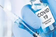18+ Corona vaccination : खासगी रुग्णालयात तुमच्यासाठी कोरोना लशीची किंमत किती? 18+ Corona vaccination : खासगी रुग्णालयात तुमच्यासाठी कोरोना लशीची किंमत किती?