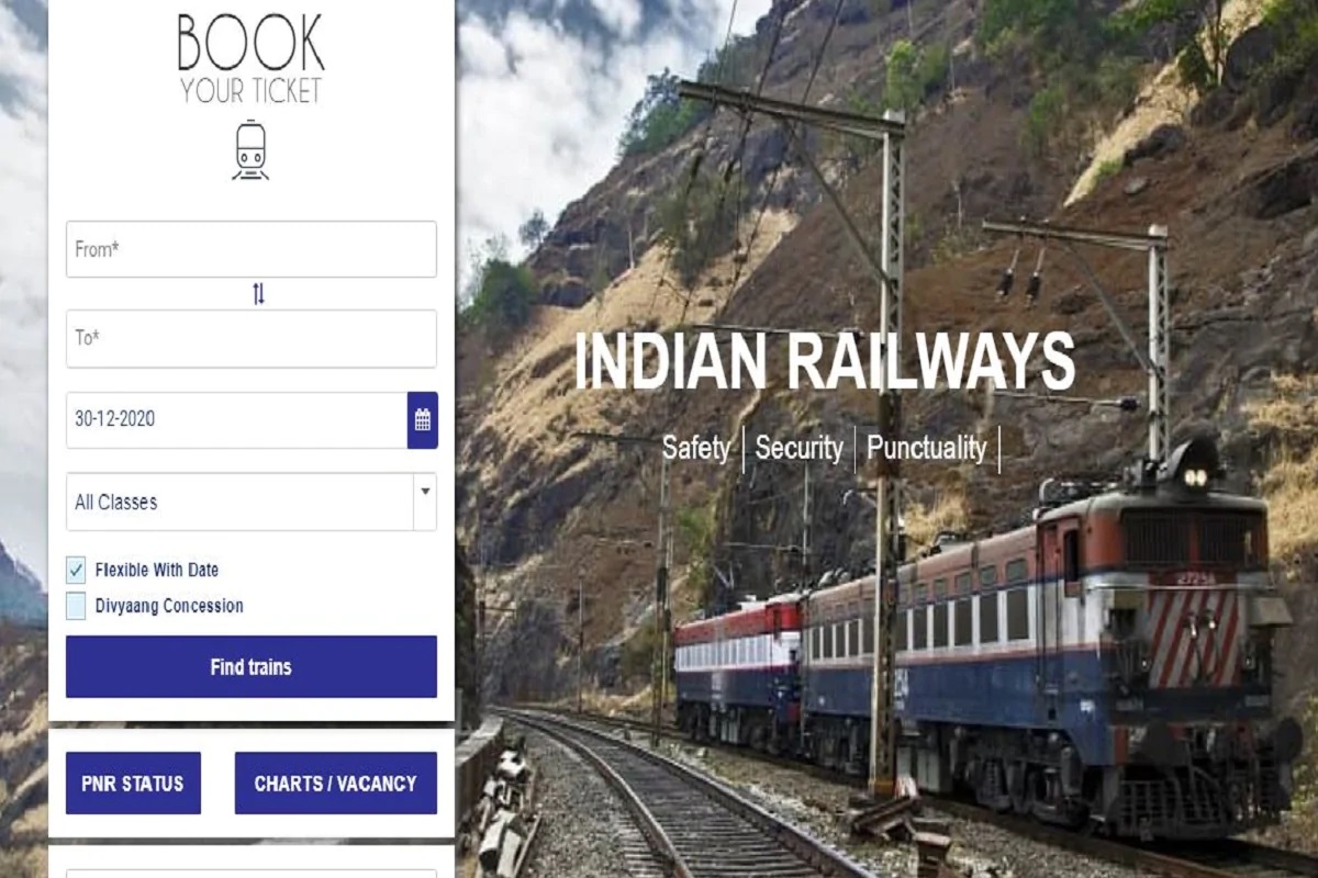 नवीन वर्ष नवीन वेबसाइट! IRCTC वर आता काही सेकंदात बुक होणार रेल्वे तिकिट, वाचा काय आहेत फीचर्स
