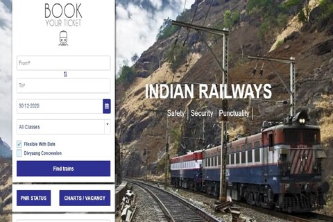 IRCTC New Website: भारतीय रेल्वे आयआरसीटीसीची नवीन वेबसाइट आज लाँच करणार आहे. काही नवीन फीचर्स आणि सुविधा यामध्ये जोडल्या जात आहे. जाणून घ्या या अपग्रेडेशनमुळे प्रवाशांना काय  फायदा होणार आहे.