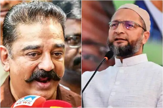 भाजपला धक्का देत MIM चा दक्षिणेत मोठा प्लॅन; कमल हासनबरोबर हातमिळवणी?