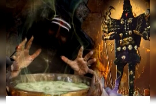 80 कोटींचा पाऊस पाडण्याचा दावा; मांत्रिकाने तरुणीला निर्वस्त्र केलं आणि...