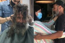 हेअरकटनंतर व्हायरल झाला फोटो, तब्बल 10 वर्षांनंतर झाली कुटुंबीयांची भेट हेअरकटनंतर व्हायरल झाला फोटो, तब्बल 10 वर्षांनंतर झाली कुटुंबीयांची भेट