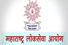 MPSC Pre Exam Answer Key : प्रीलिम्सची उत्तरपत्रिका आली समोर, इथे करा चेक