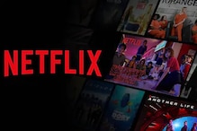 Netflix ला झटका, ग्राहक वाढीचा दर घटला 