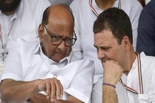 'पंतप्रधान मोदींनी पवारांना शुभेच्छा दिल्या, राहुल गांधी कुठे?' 'पंतप्रधान मोदींनी पवारांना शुभेच्छा दिल्या, राहुल गांधी कुठे?'