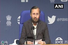 केंद्रीय मंत्री प्रकाश जावडेकरांना कोरोना, ट्विट करुन केलं 'हे' आवाहन