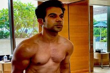 'बधाई दो' साठी राजकुमार रावचं जबरदस्त वर्कआउट, शर्टलेस PHOTO VIRAL 'बधाई दो' साठी राजकुमार रावचं जबरदस्त वर्कआउट, शर्टलेस PHOTO VIRAL
