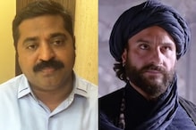 रामायणाबाबत केलेल्या 'त्या' वक्तव्यामुळे सैफ अली खानवर भडकले राम कदम रामायणाबाबत केलेल्या 'त्या' वक्तव्यामुळे सैफ अली खानवर भडकले राम कदम