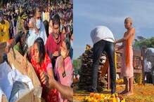 निवृत्त वडिलांनी दिला शहीद जवान मुलाला अखेरचा निरोप, गावाला अश्रू अनावर निवृत्त वडिलांनी दिला शहीद जवान मुलाला अखेरचा निरोप, गावाला अश्रू अनावर