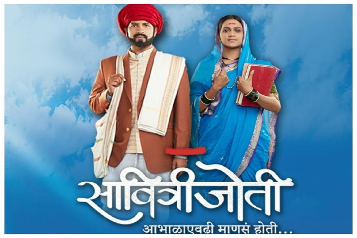 TRP च्या कचाट्यात ऐतिहासिक मालिकेचा बळी! आणखी एक मराठी सीरिअल थांबवली