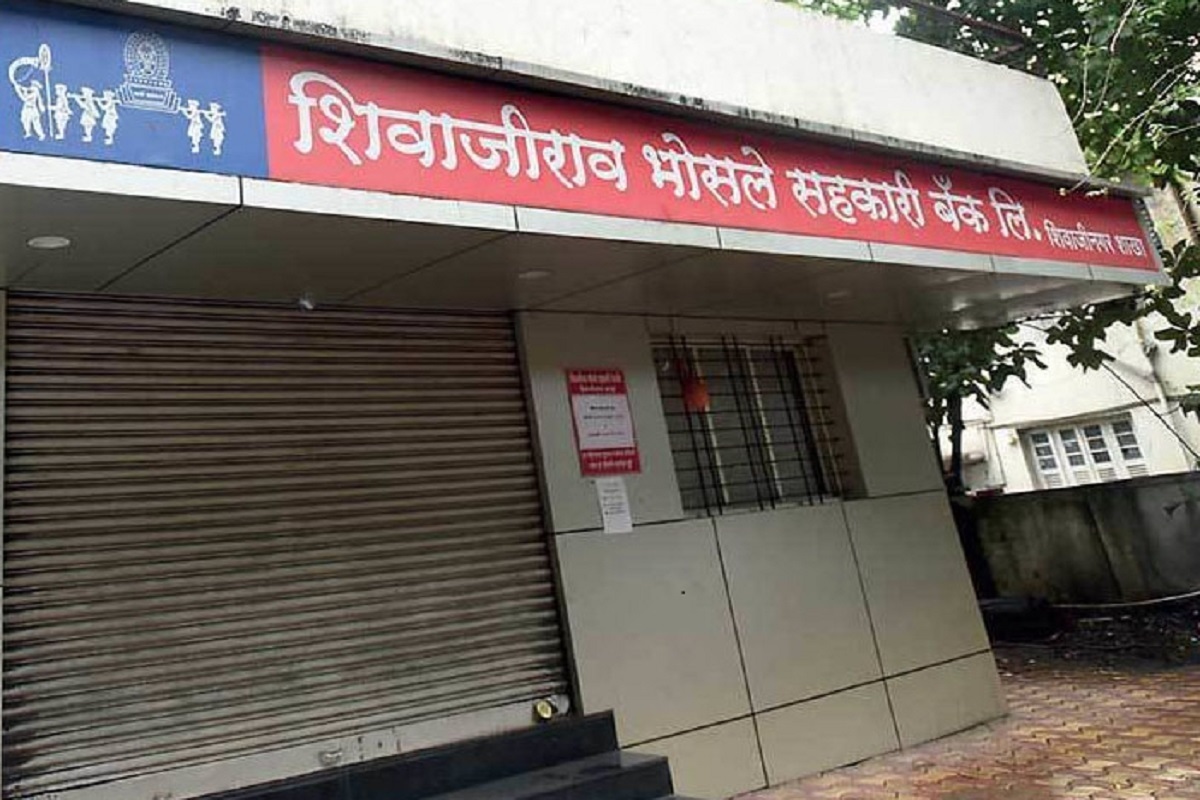 पुण्यातील शिवाजीराव भोसले बँकेच्या ठेवीदारांना दिलासा? सहकार विभागाने दिला नवा प्रस्ताव