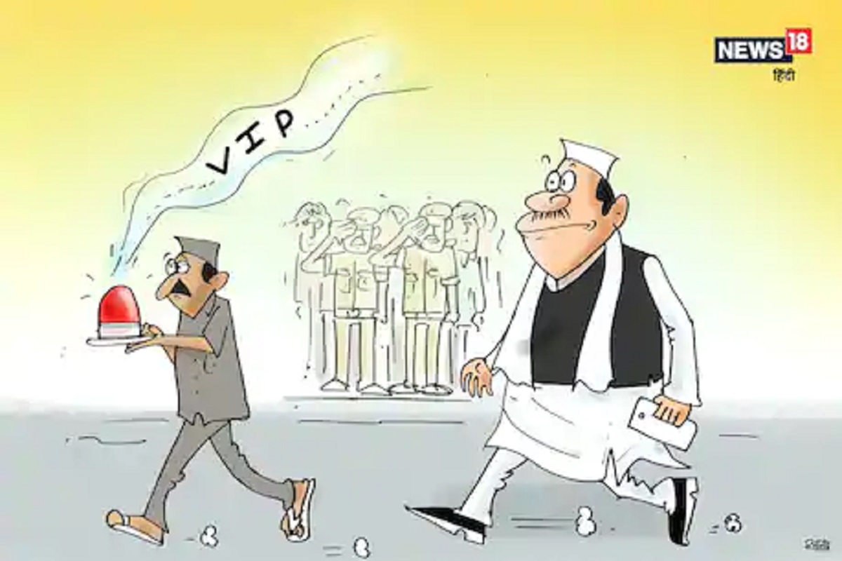 सर्वात आधी सामान्यांना नाही तर आमदार-खासदार, VVIP ना मिळणार कोरोना लस? वाचा काय आहे सत्य