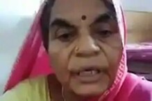 ही आजी झाली मोदींची जबरा फॅन, असं गाणं गायलं की जगभरात झाली तुफान VIRAL ही आजी झाली मोदींची जबरा फॅन, असं गाणं गायलं की जगभरात झाली तुफान VIRAL