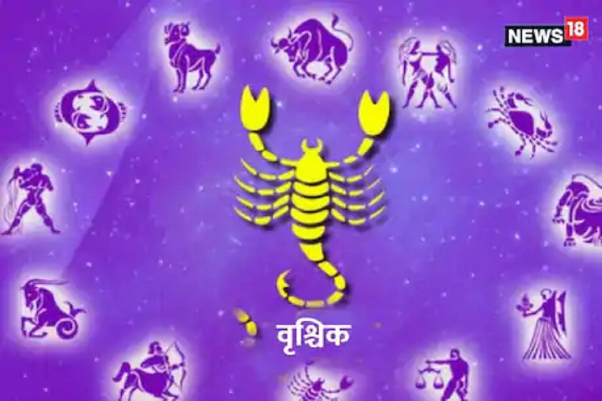 New year 2021 Horoscope Scorpio: पैशांची आवक वाढेल! वृश्चिक राशीसाठी कसं असेल नवं वर्ष