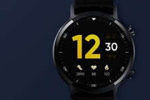 या दिवशी लाँच होणार Realme Watch S Pro आणि ब्ल्यूटूथ इयरफोन; काय आहेत फीचर्स या दिवशी लाँच होणार Realme Watch S Pro आणि ब्ल्यूटूथ इयरफोन; काय आहेत फीचर्स