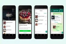 कोरोनापासून वाचवणार WhatsApp चं हे नवं फीचर; जाणून घ्या कसा कराल वापर कोरोनापासून वाचवणार WhatsApp चं हे नवं फीचर; जाणून घ्या कसा कराल वापर