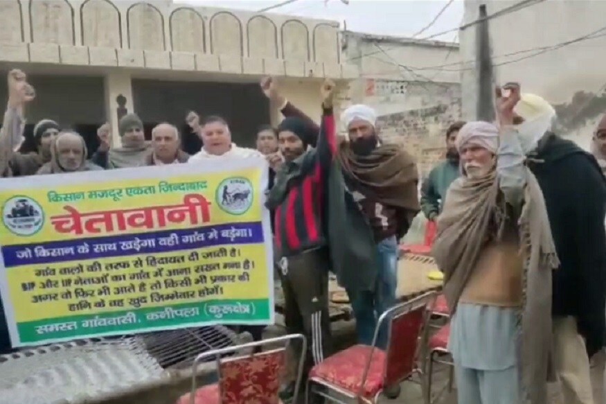 यापूर्वीही प्रदेशातील अनेक गावांनी अशाप्रकारचे बॅनर लावून, बीजेपी आणि जेजेपी नेत्यांचा विरोध केला आहे. यापूर्वीही प्रदेशातील अनेक गावांनी अशाप्रकारचे बॅनर लावून, बीजेपी आणि जेजेपी नेत्यांचा विरोध केला आहे.