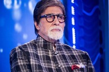 अमिताभ यांनी अजून का घेतली नाही कोरोनाची लस? म्हणाले, 'एक वेगळीच भीती..' अमिताभ यांनी अजून का घेतली नाही कोरोनाची लस? म्हणाले, 'एक वेगळीच भीती..'